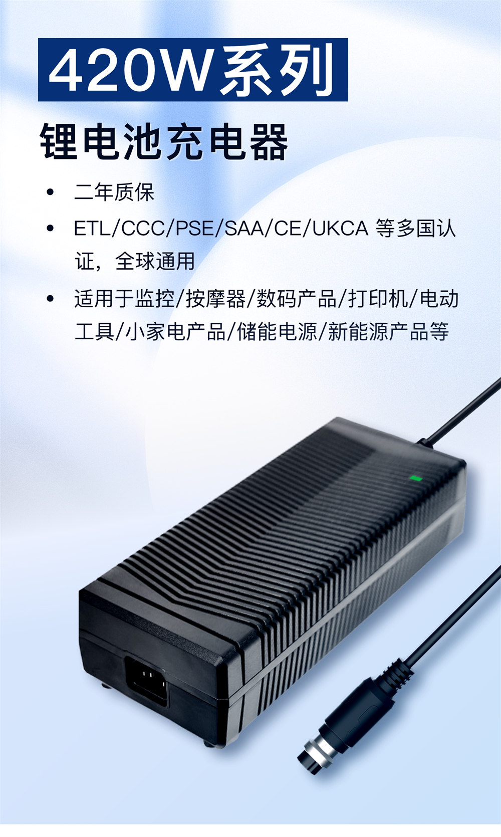 400W_特发_详情_2.jpg