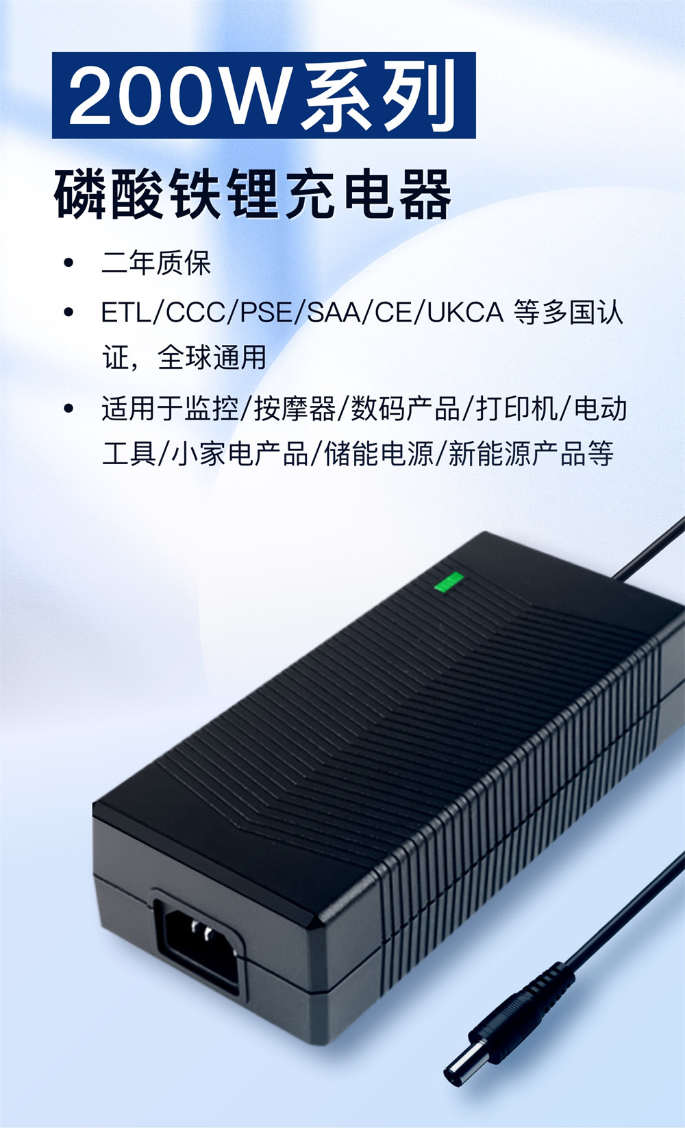 200W_特发_详情_2.jpg