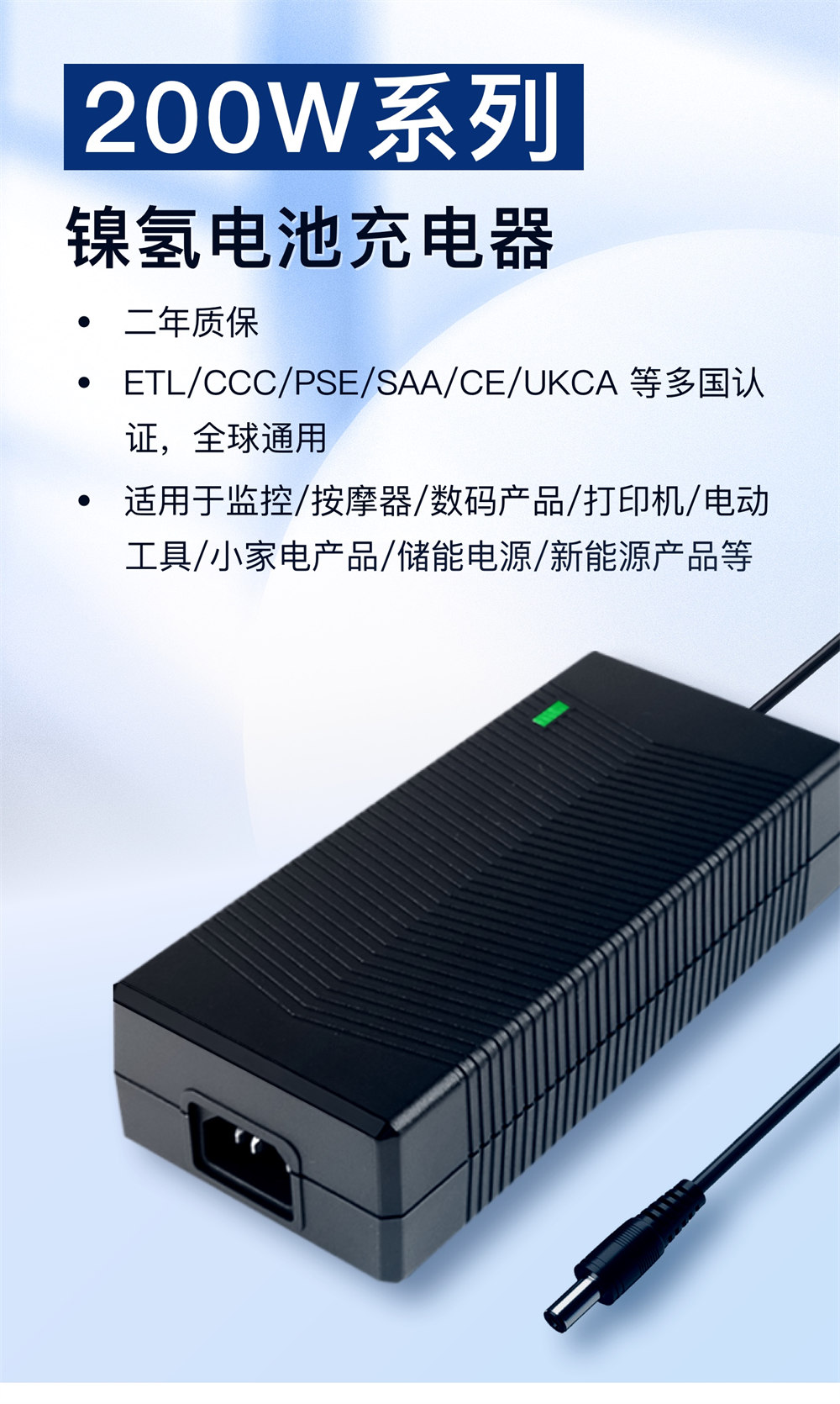 200W_特发_详情_2.jpg