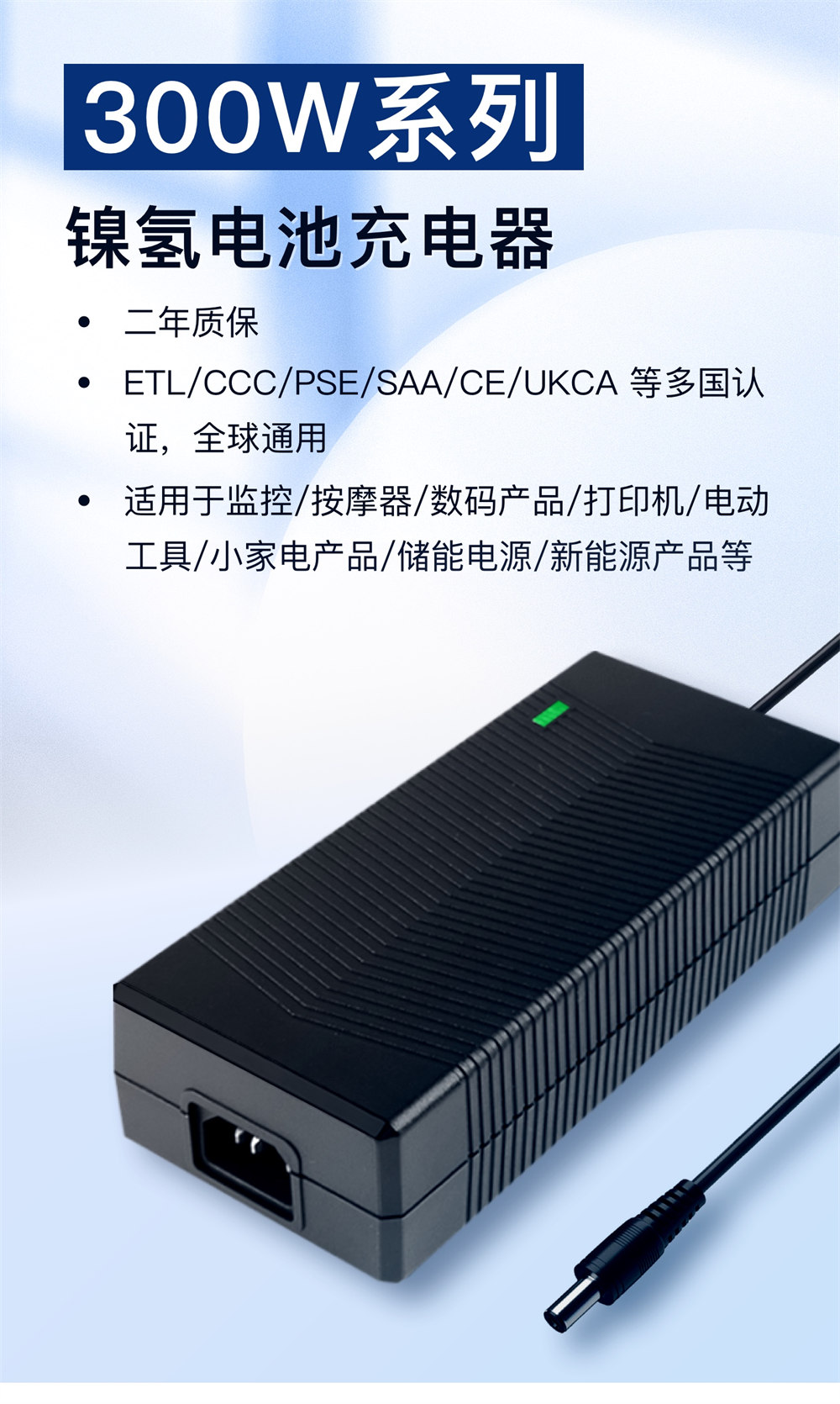 300W_特发_详情_2.jpg