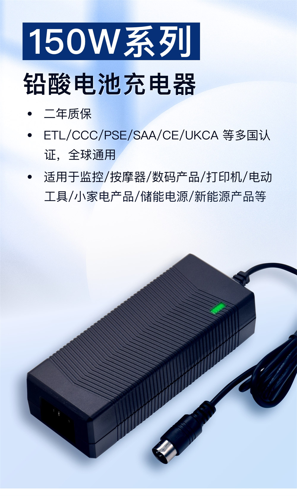 150W_特发_详情_2.jpg