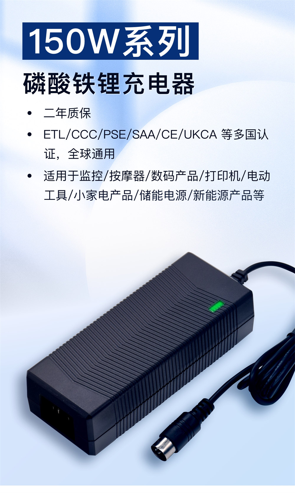 150W_特发_详情_2.jpg