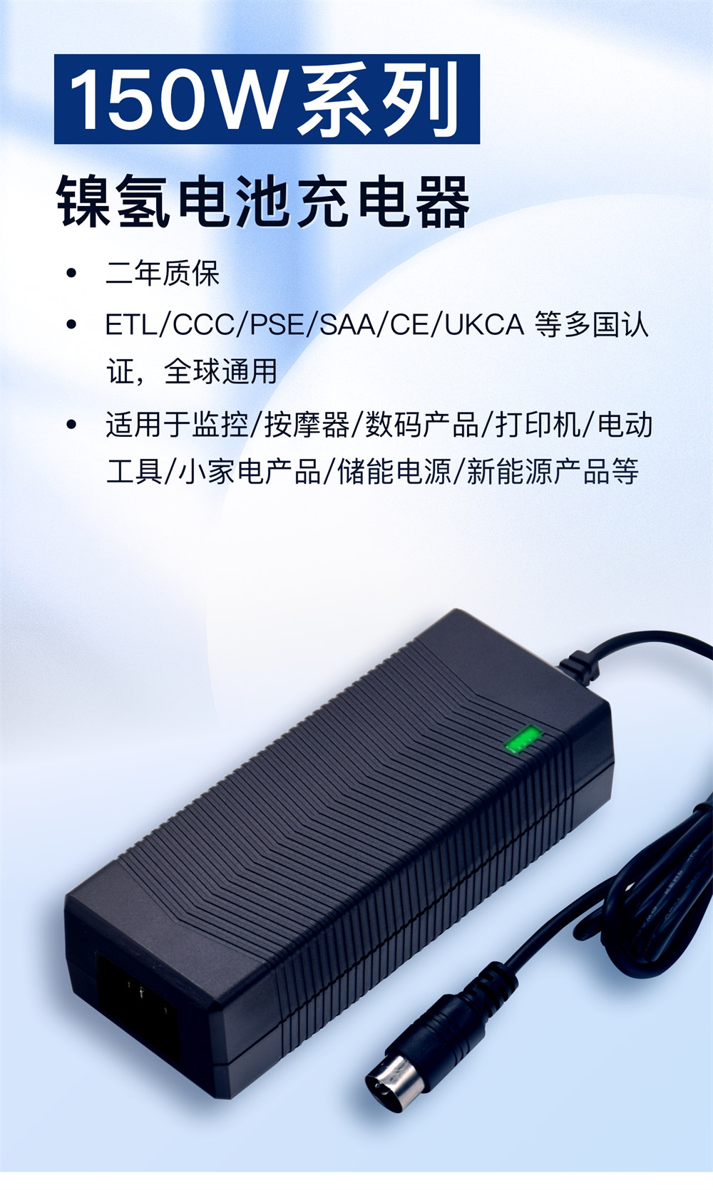 150W_特发_详情_2.jpg