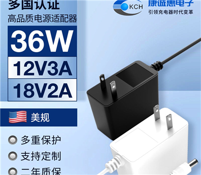 36W美规电源适配器 12V3A美规ETL认证 24V1.5A美规FCC认证