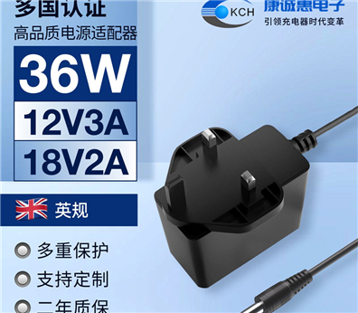 36W英规电源适配器 12V3A英规电源适配器UKCA认证  24V1.5A英规电源适配器